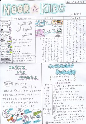ʁ[邫V28 (1).jpg