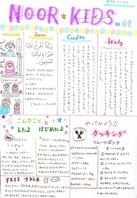 ʁ[邫V29.jpg