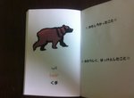 animals6.jpg