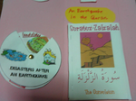 lapbook3.bmp