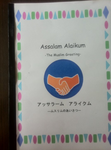 salambookcover.bmp