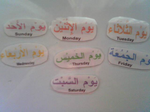 weeks.bmp