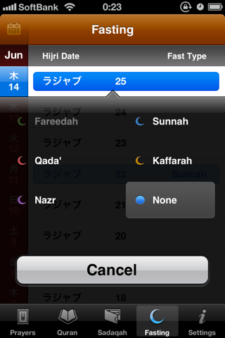 image-20120614005002.png